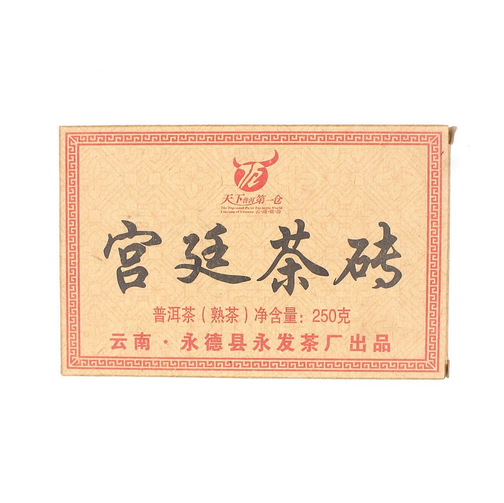 Юн Фа «Гунтін Ча Чжуань», 2011 рік