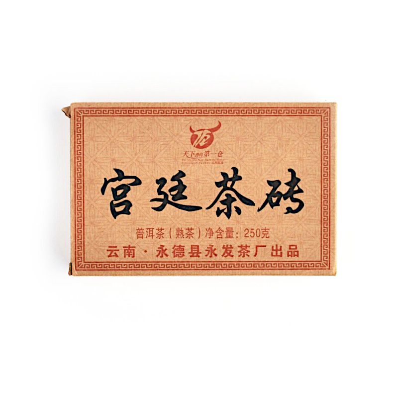 Юн Фа «Гунтін Ча Чжуань», 2011 рік, 250 г